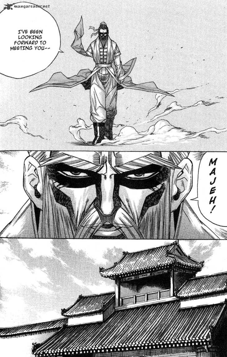 King Of Hell 49 4