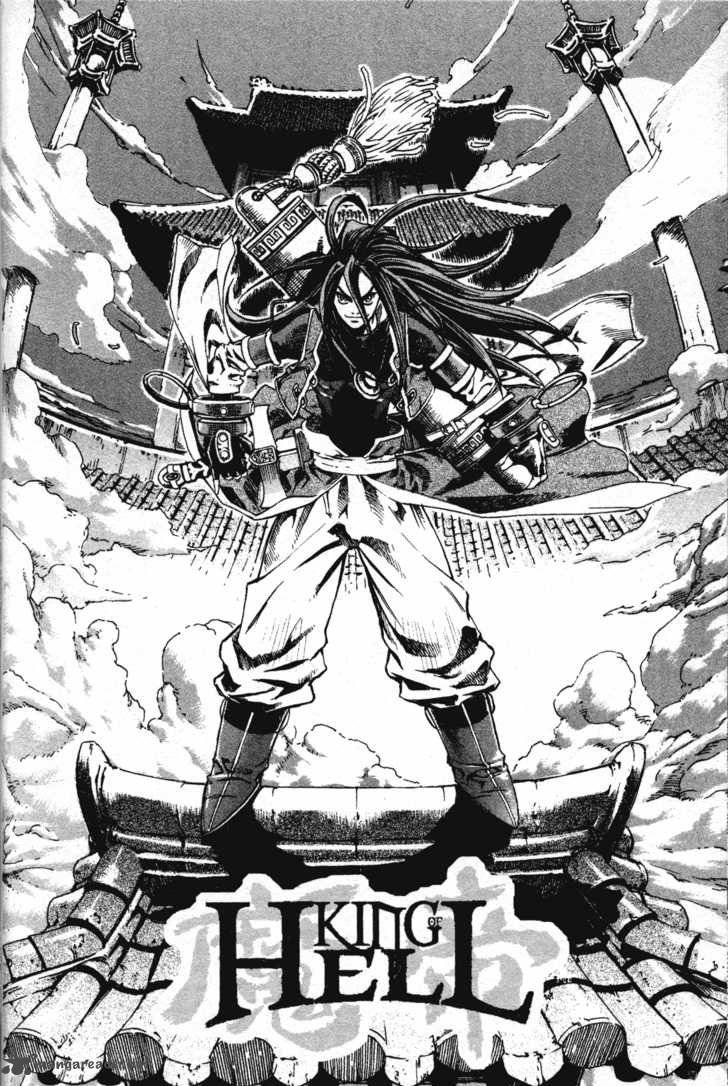 King Of Hell 5 1