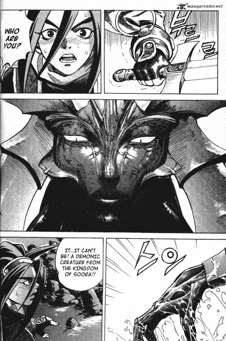 King Of Hell 5 16