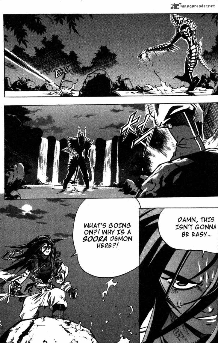 King Of Hell 5 17