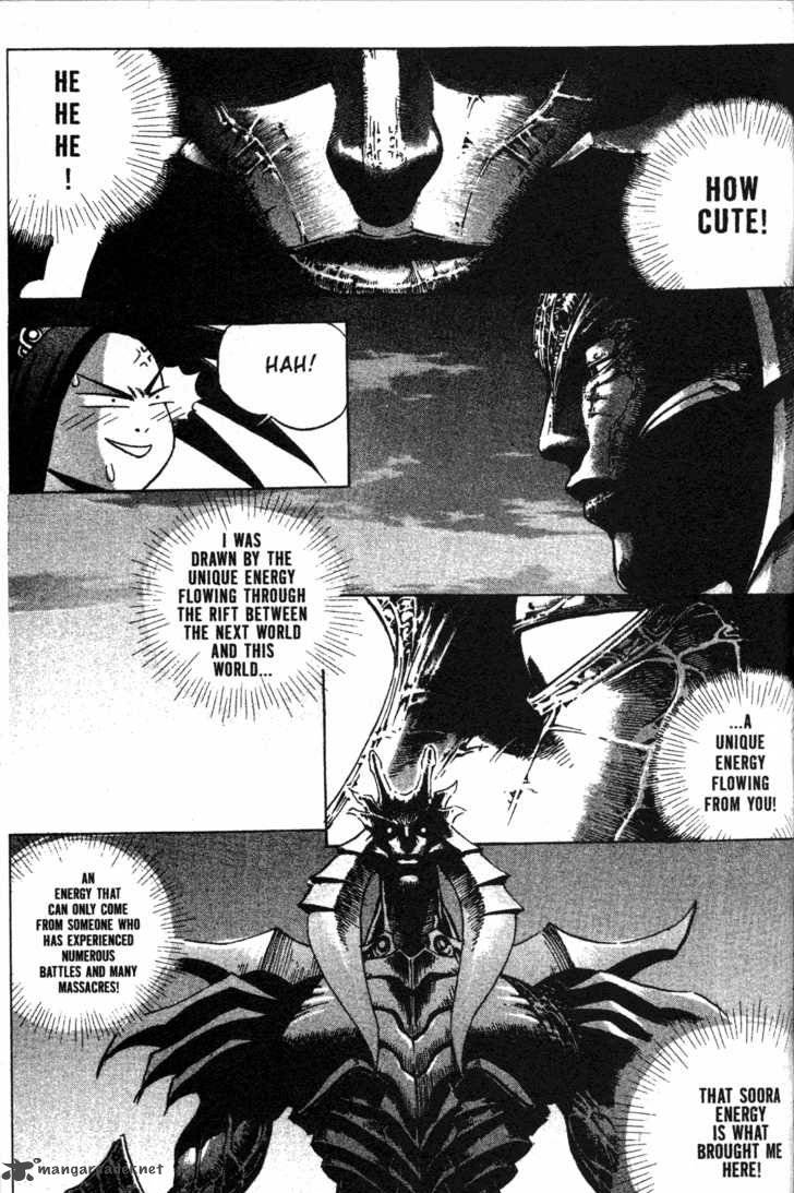 King Of Hell 5 19