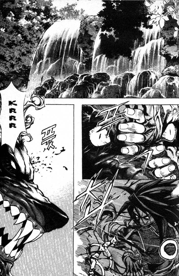 King Of Hell 5 2