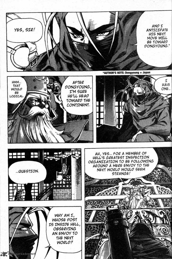 King Of Hell 5 25