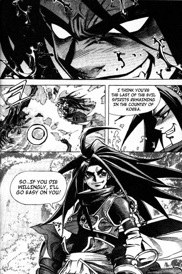 King Of Hell 5 3