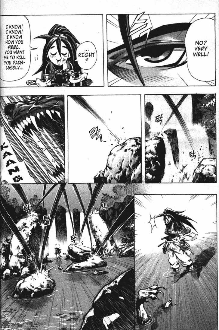 King Of Hell 5 5