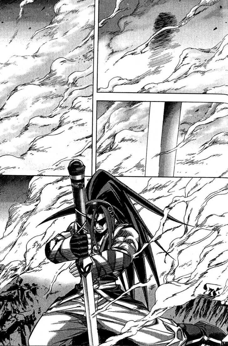 King Of Hell 50 13