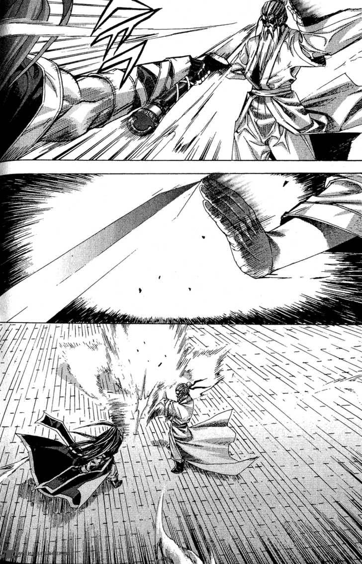 King Of Hell 50 16