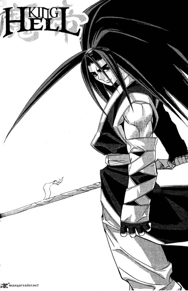 King Of Hell 50 18