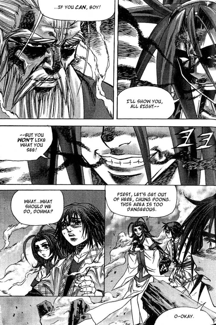 King Of Hell 50 7