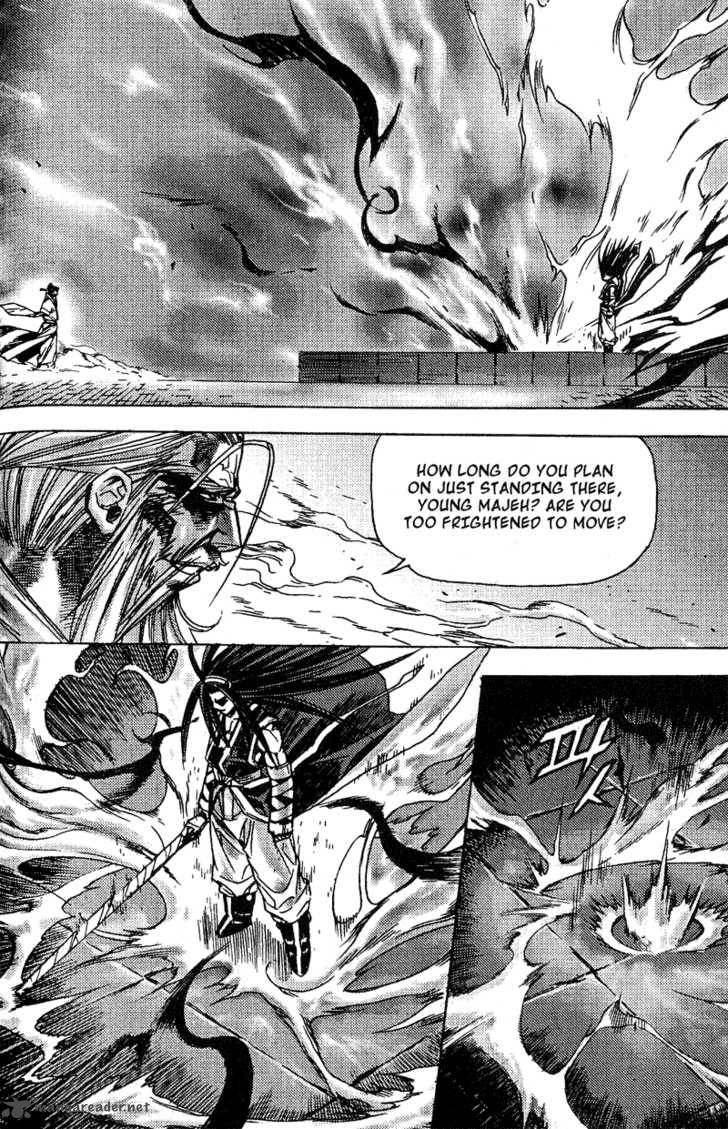 King Of Hell 50 8