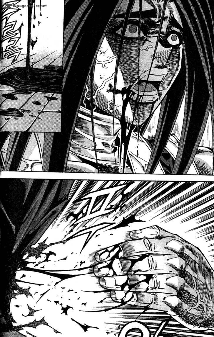 King Of Hell 54 2