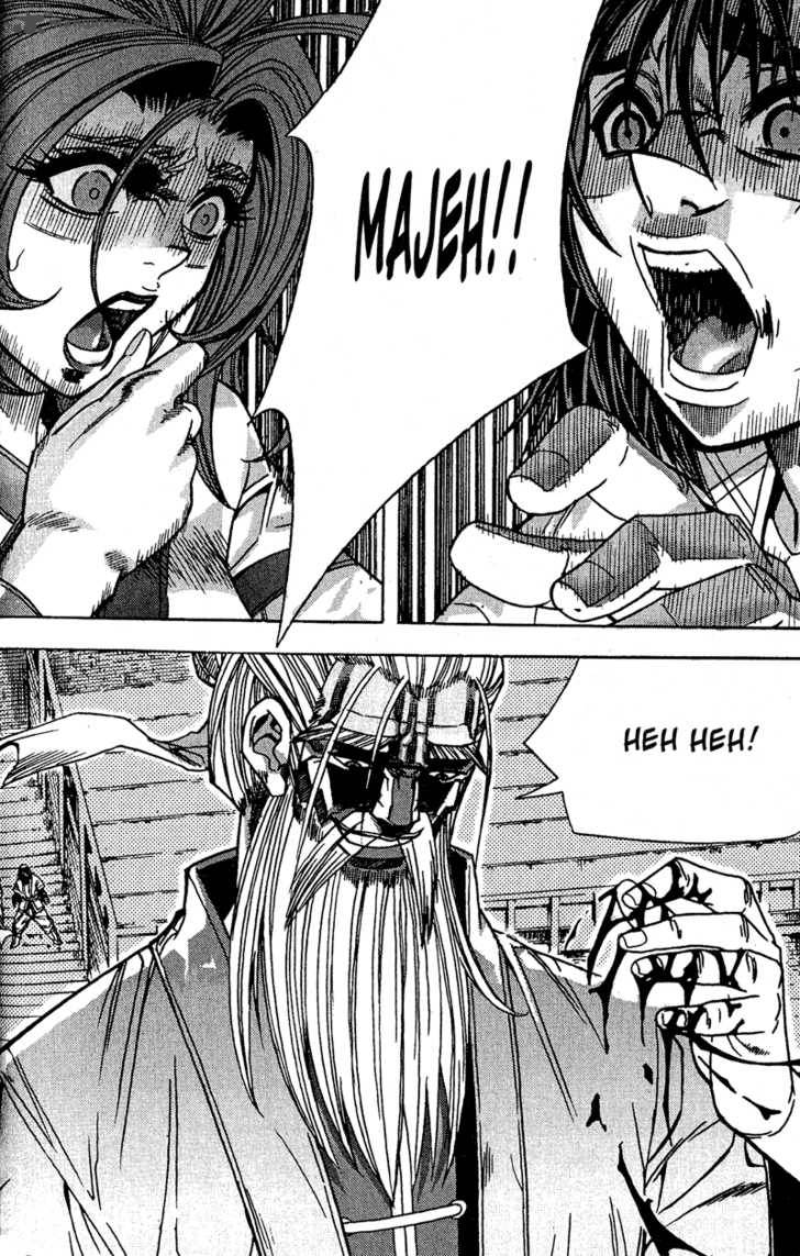 King Of Hell 54 4