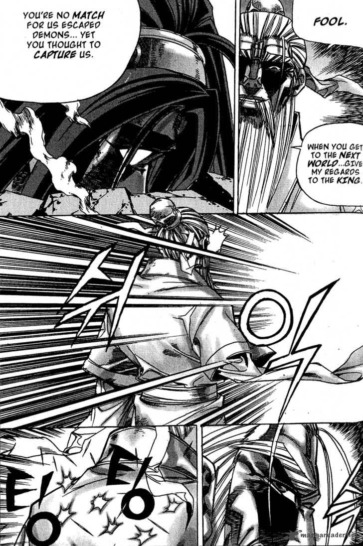 King Of Hell 54 5