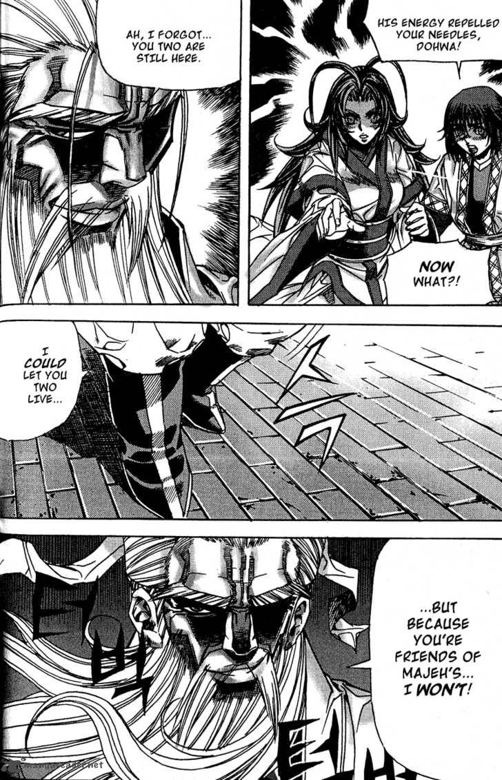 King Of Hell 54 6