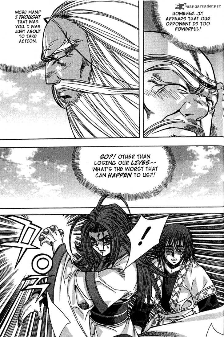 King Of Hell 54 9