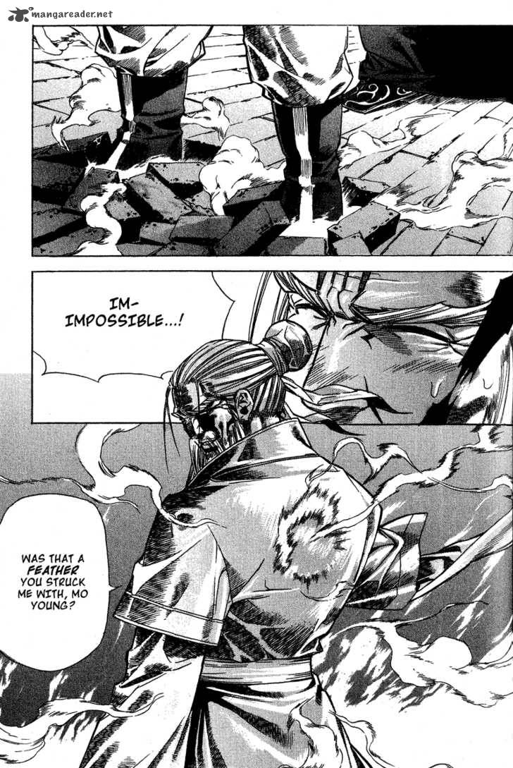 King Of Hell 55 3