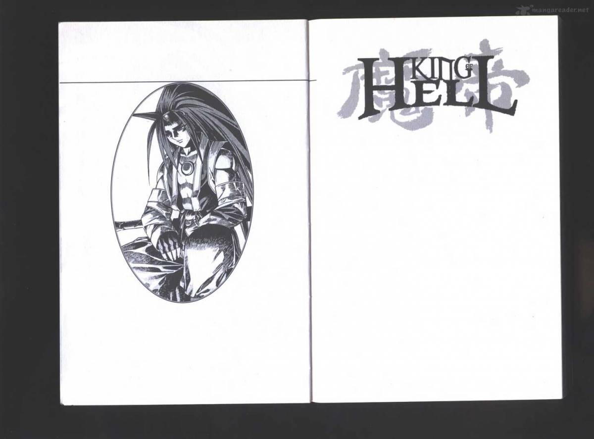 King Of Hell 56 4