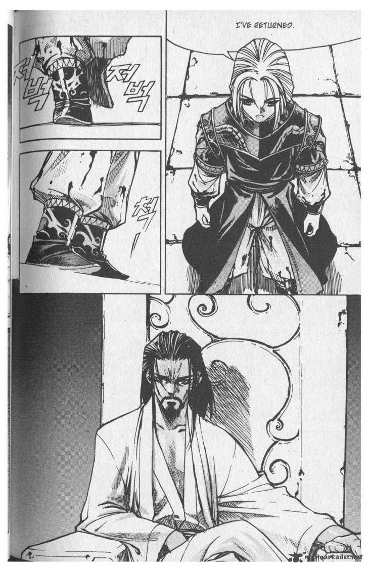 King Of Hell 59 5