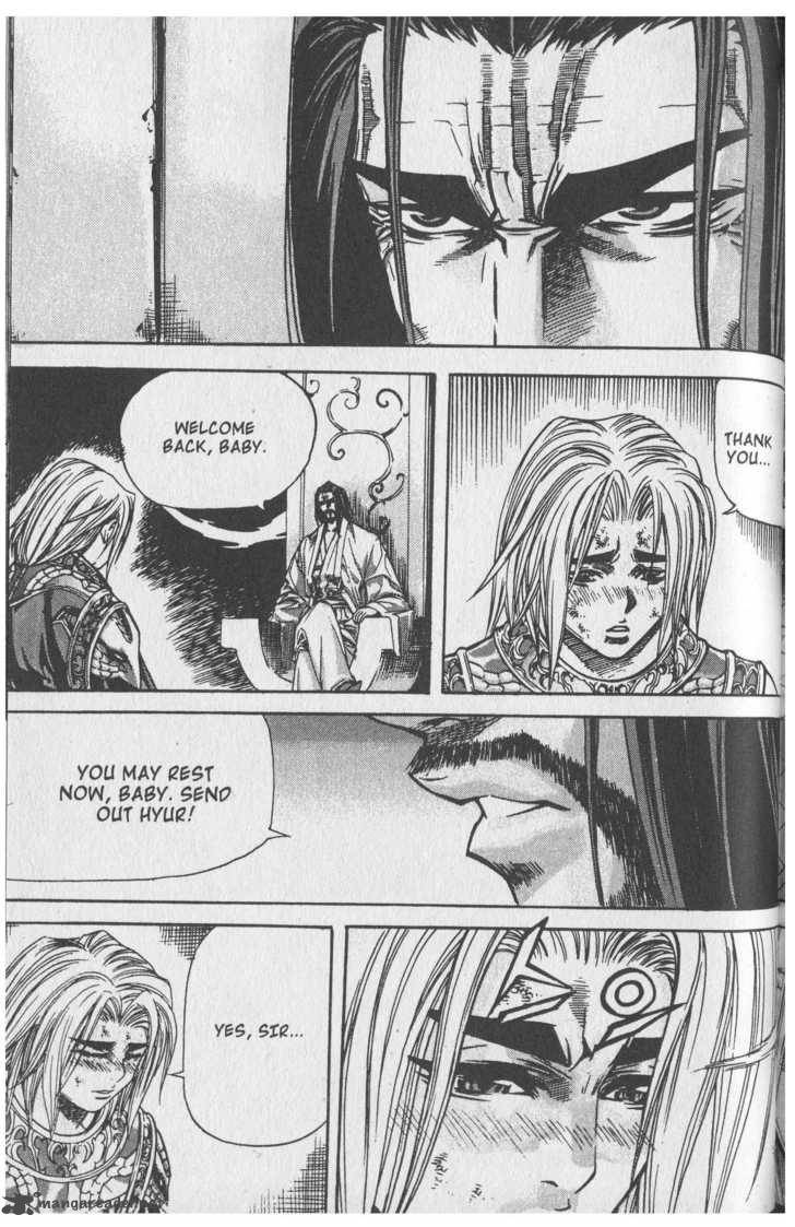 King Of Hell 59 6