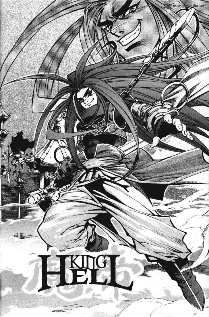 King Of Hell 6 1