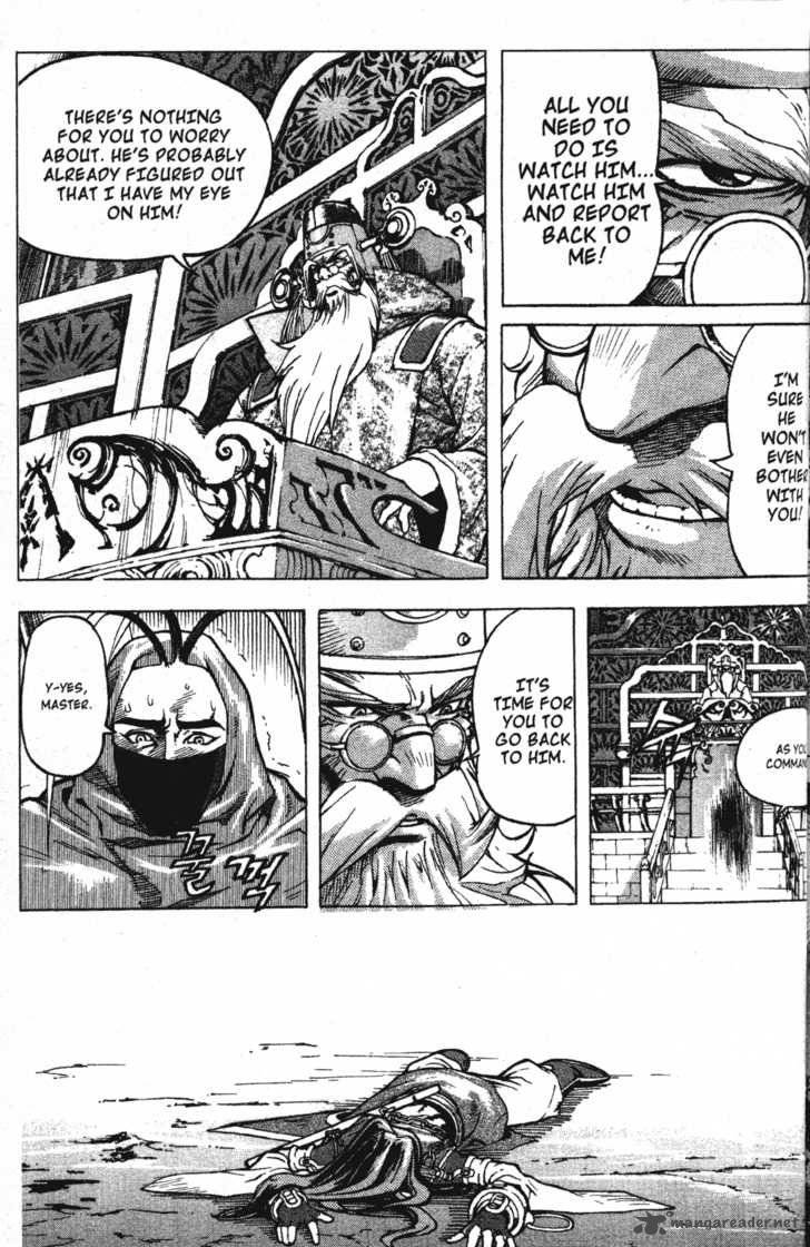 King Of Hell 6 12