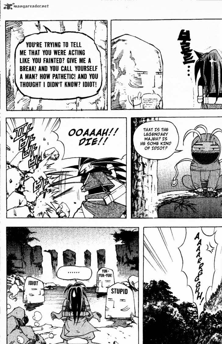 King Of Hell 6 16
