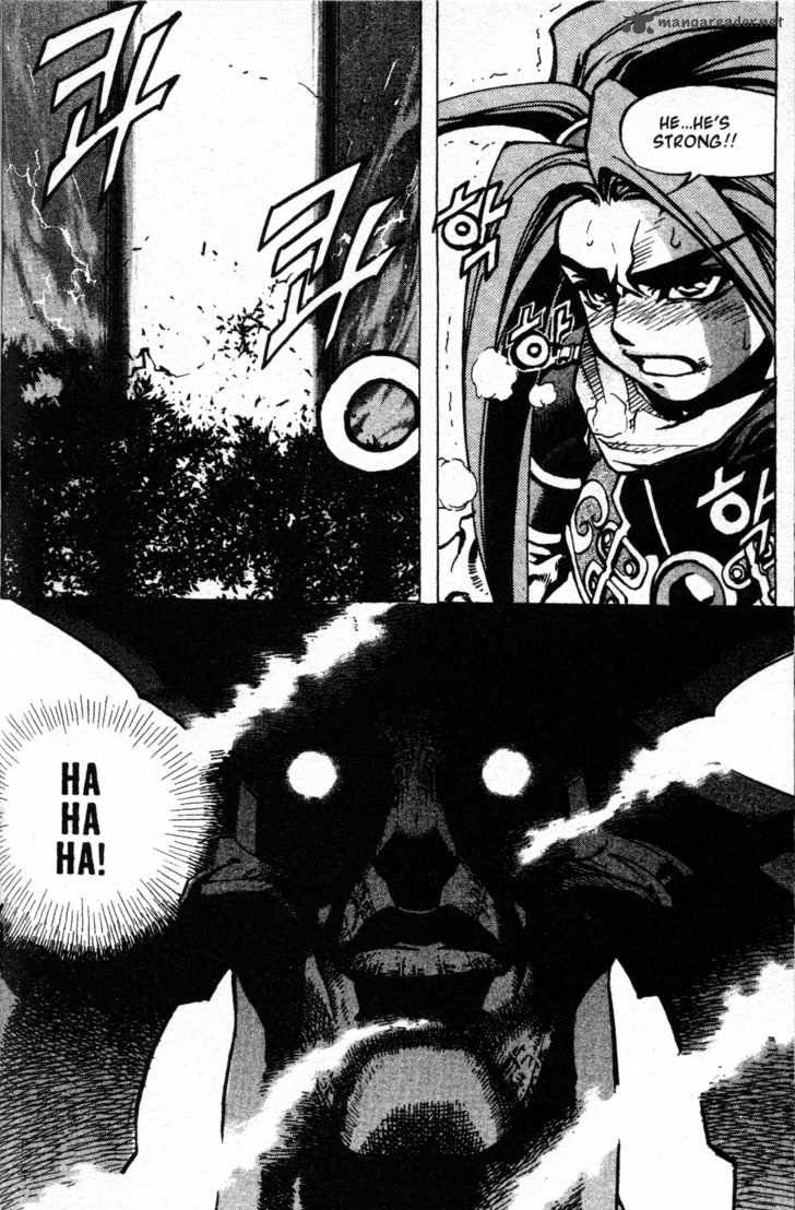 King Of Hell 6 3