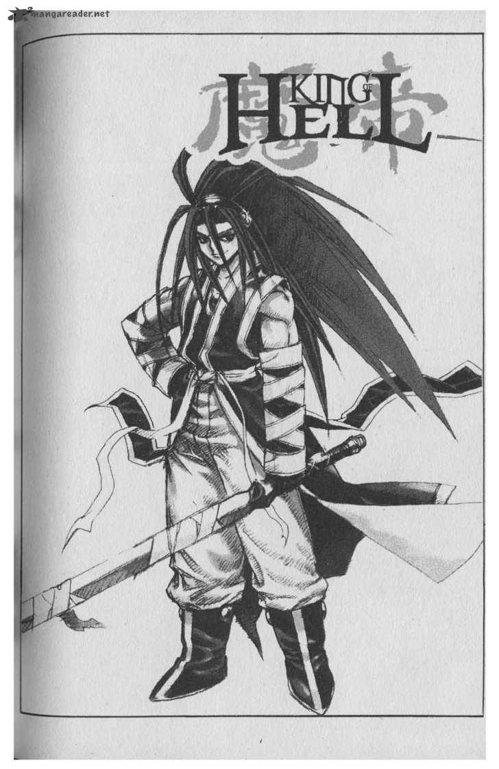 King Of Hell 60 1