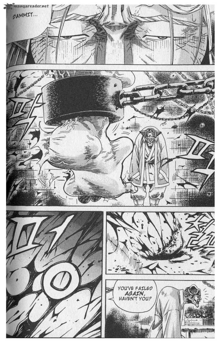 King Of Hell 60 13