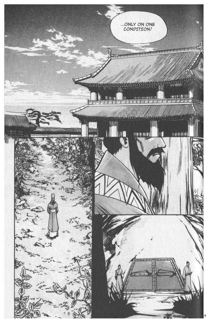 King Of Hell 60 8