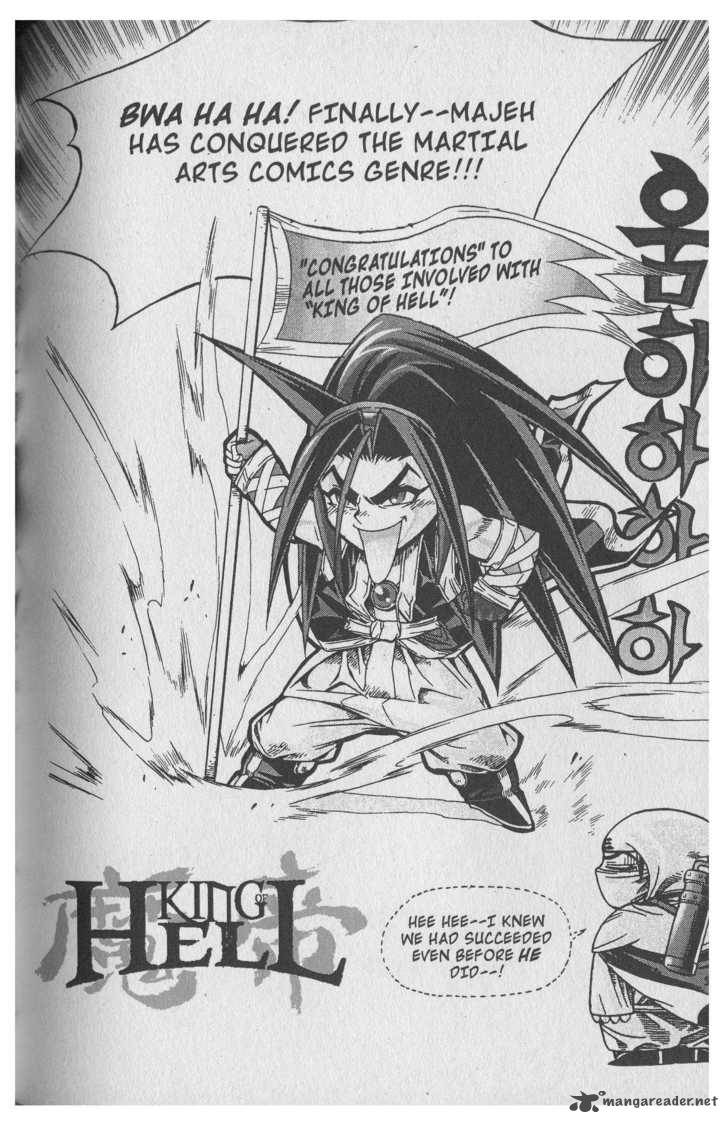 King Of Hell 61 1