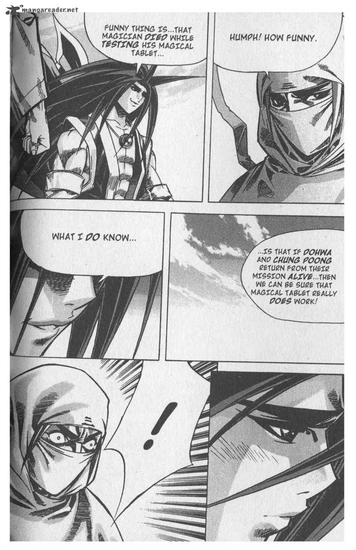 King Of Hell 61 5