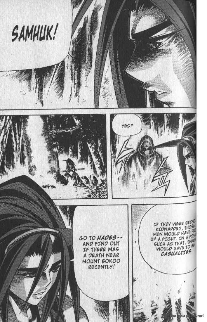 King Of Hell 62 10