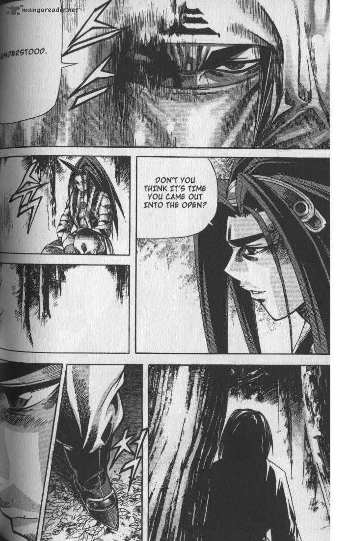 King Of Hell 62 11