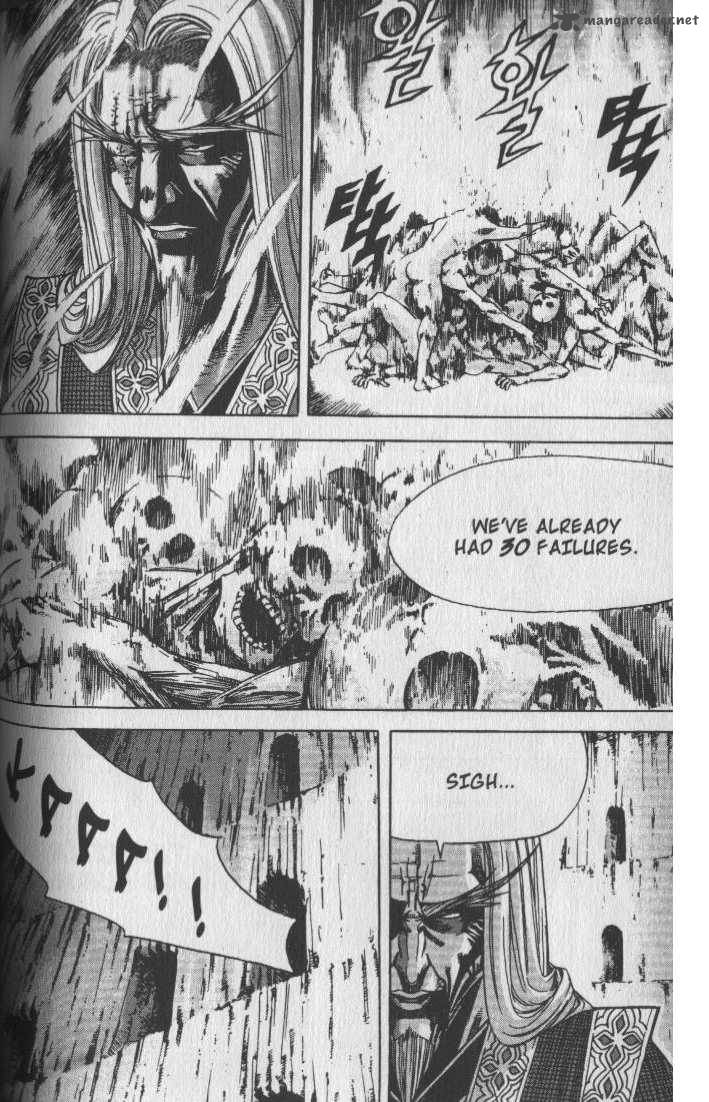 King Of Hell 62 3