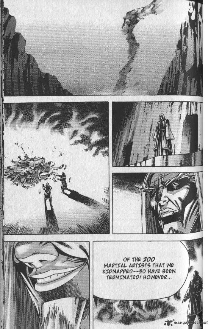 King Of Hell 62 6