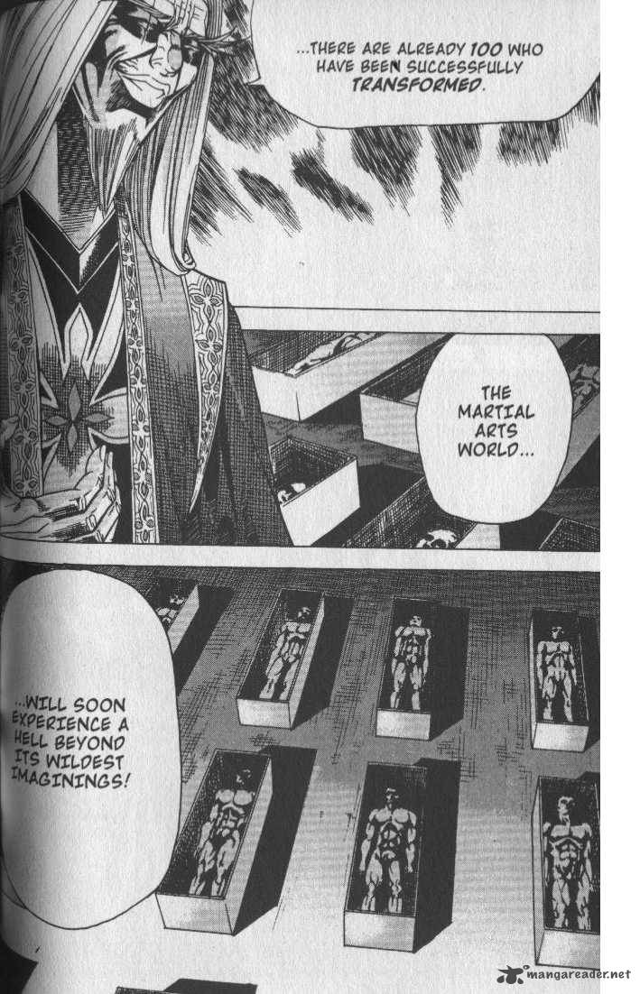 King Of Hell 62 7