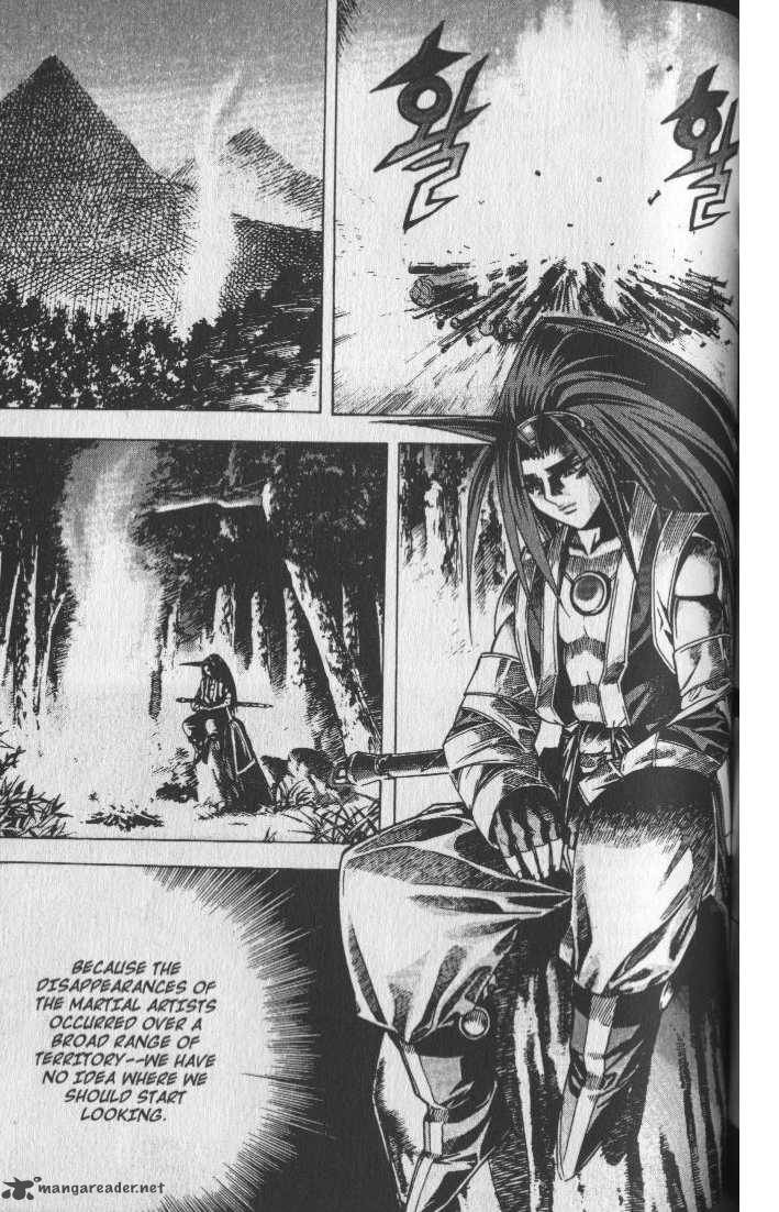 King Of Hell 62 8