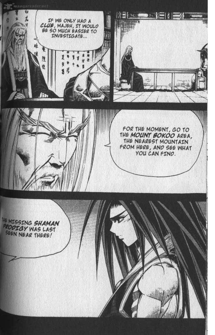 King Of Hell 62 9