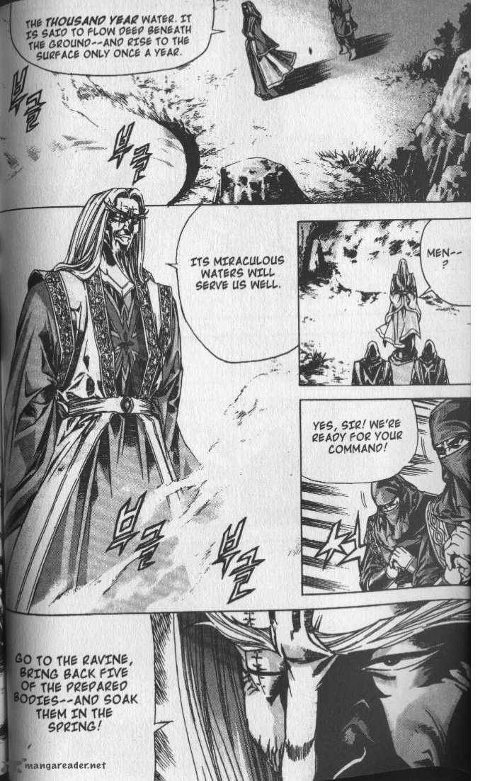 King Of Hell 65 7