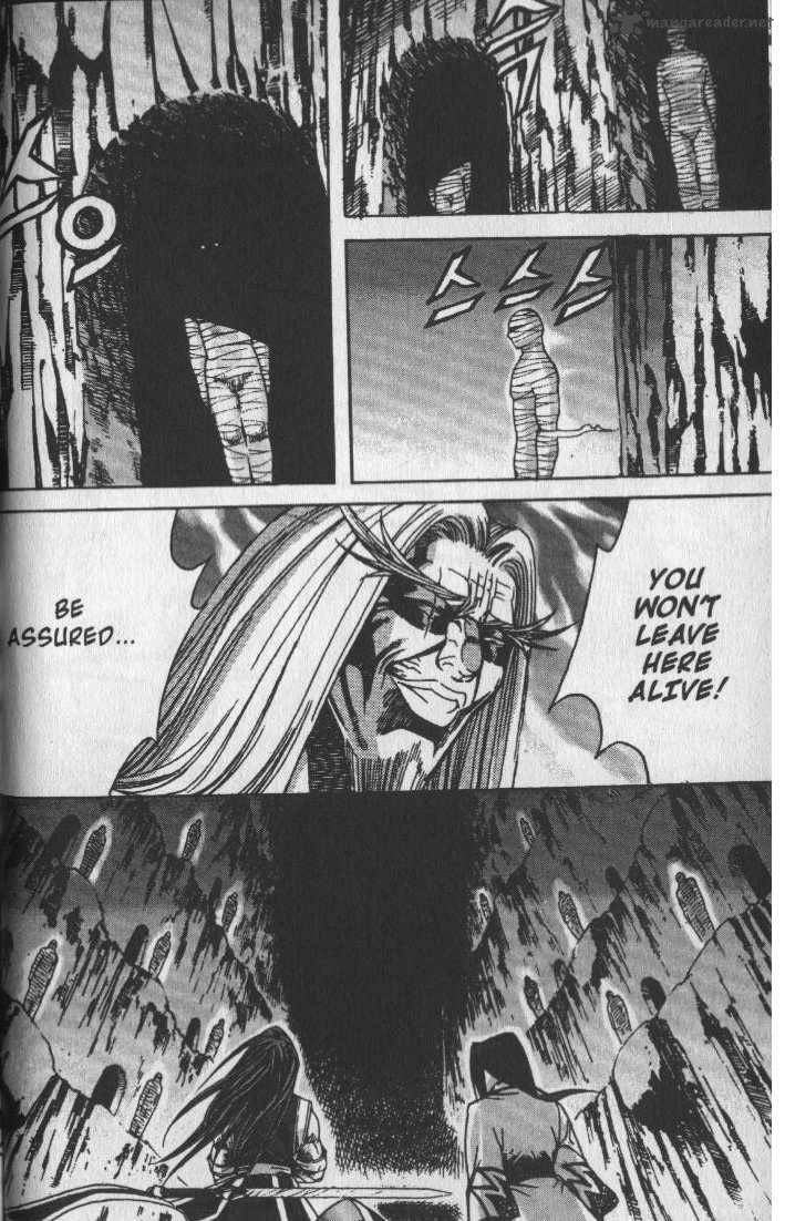 King Of Hell 66 17