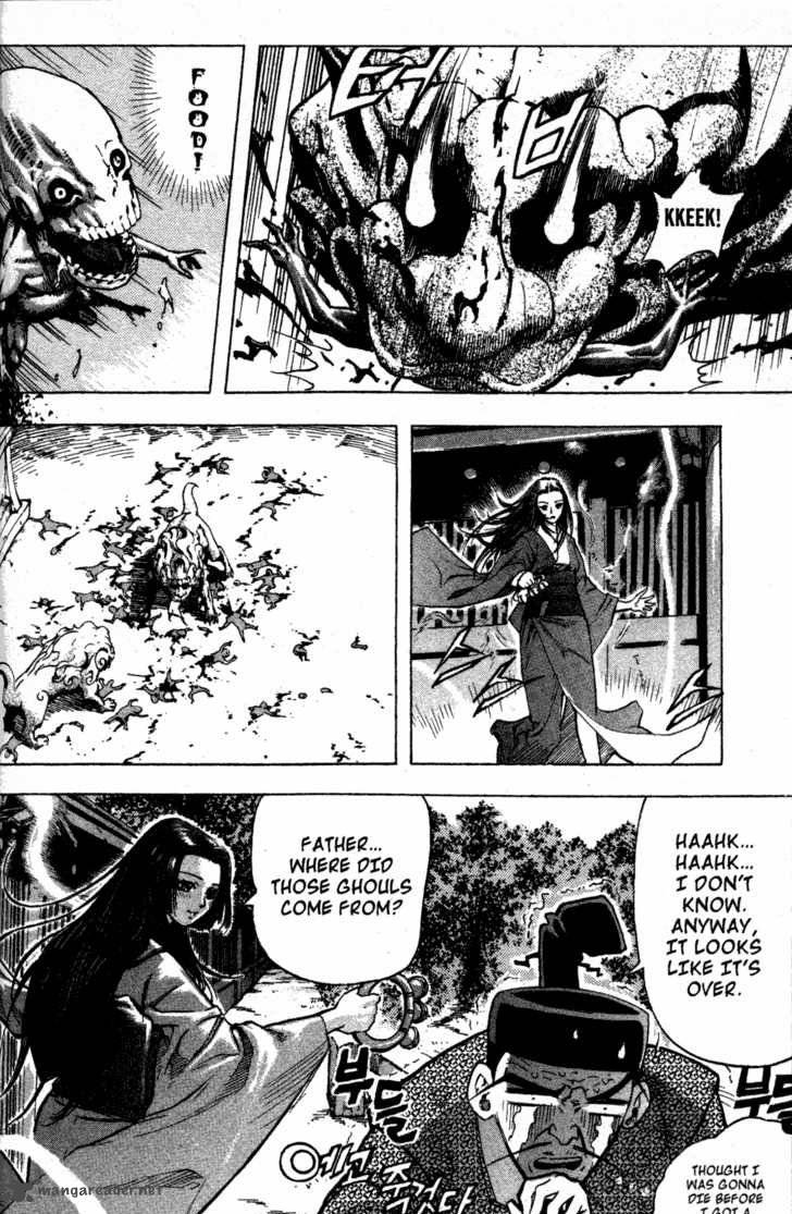 King Of Hell 7 8