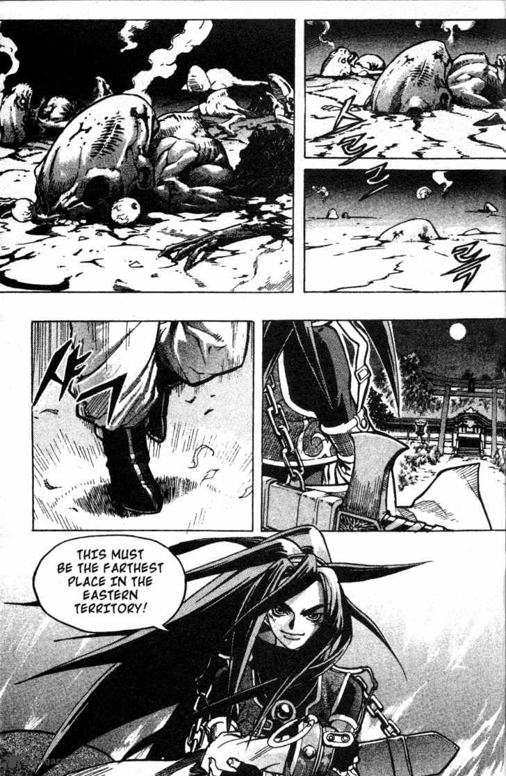 King Of Hell 7 9