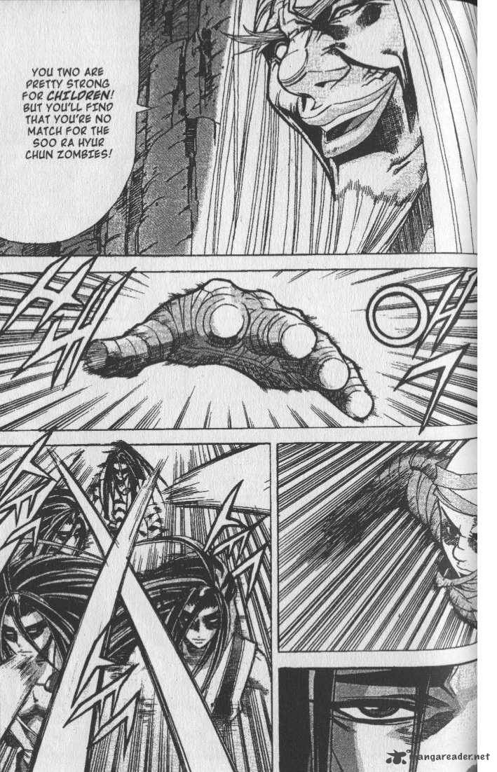 King Of Hell 70 6