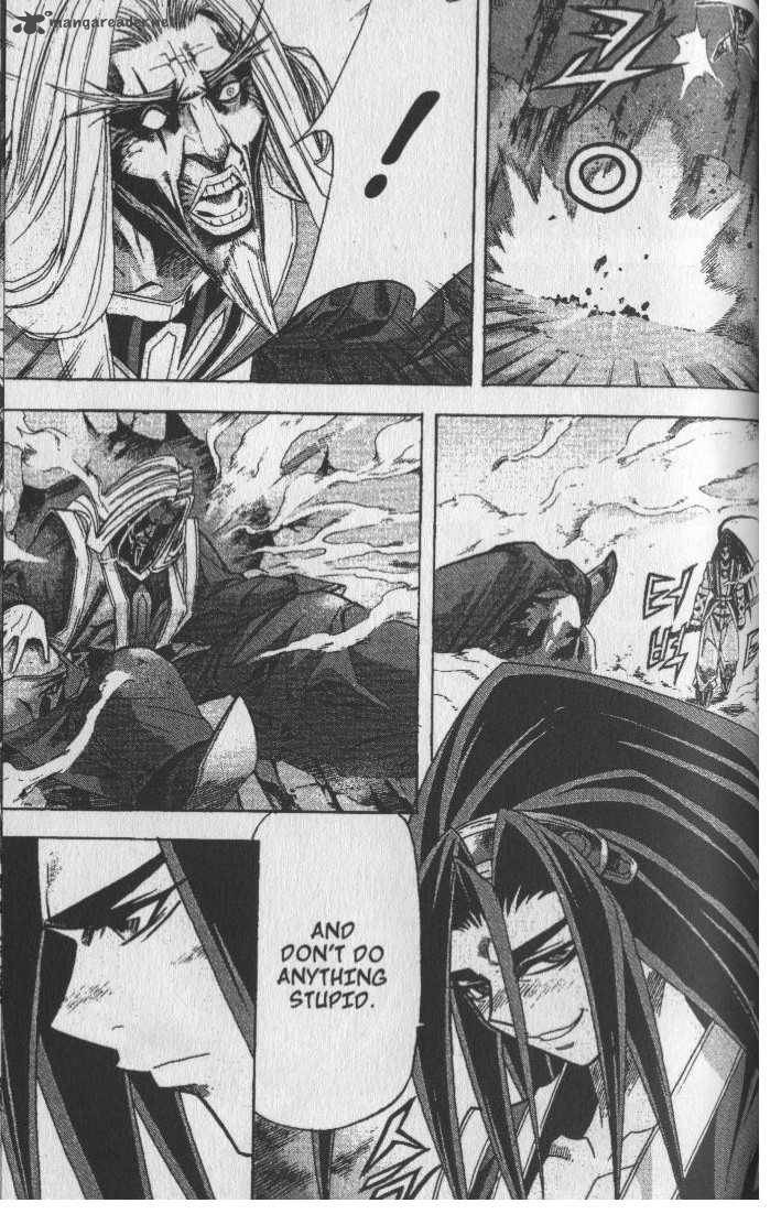 King Of Hell 71 12