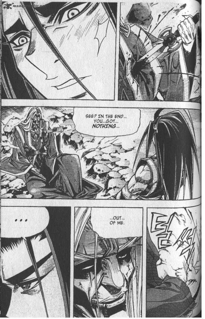 King Of Hell 71 16
