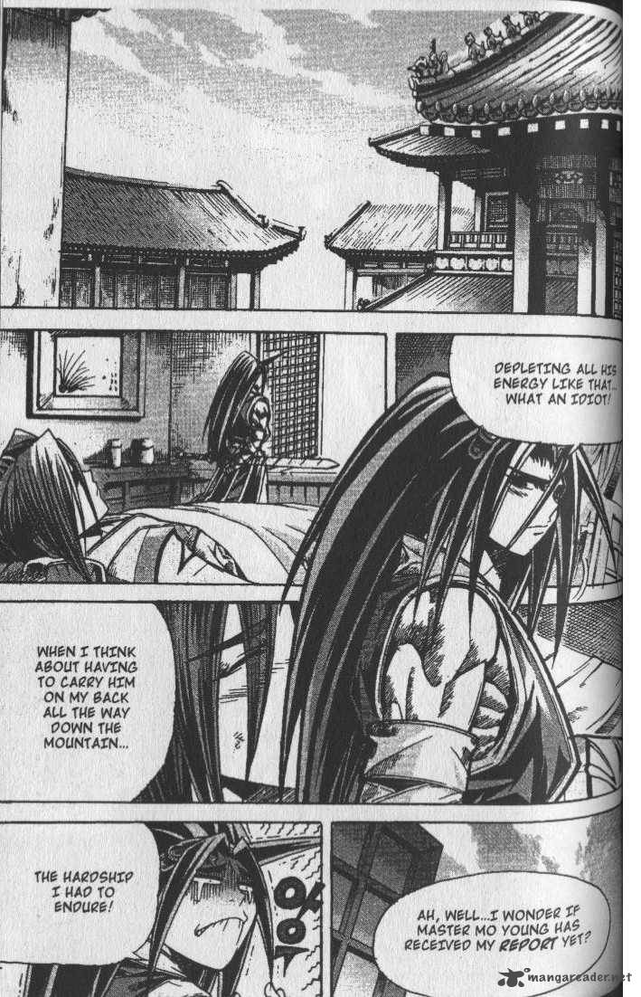 King Of Hell 72 2