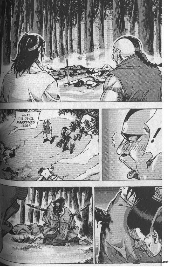 King Of Hell 73 5