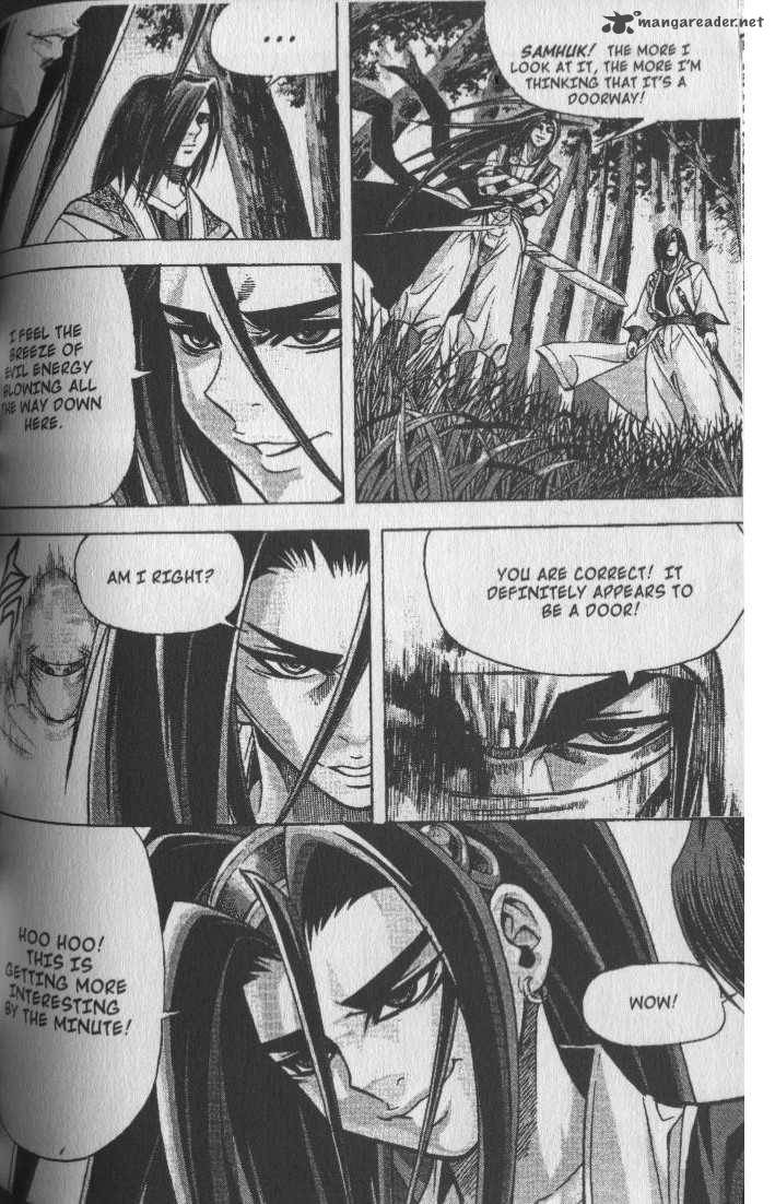 King Of Hell 73 9