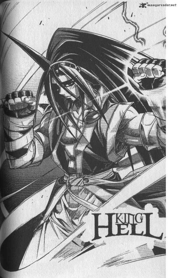 King Of Hell 75 1